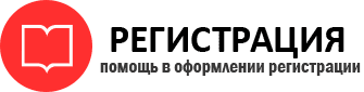 прописка в Берёзовском id836232